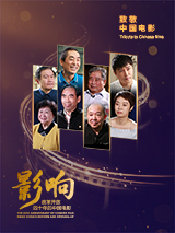 被迷住的她